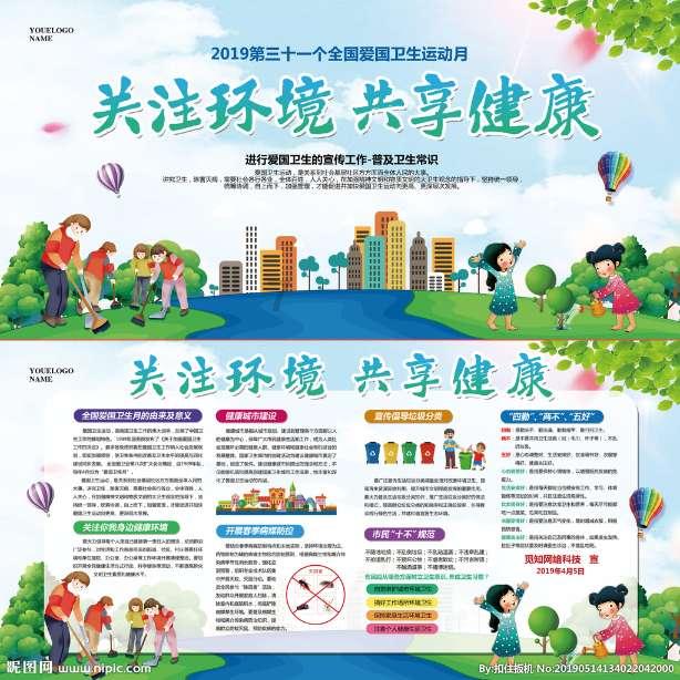 清洁粉红房子