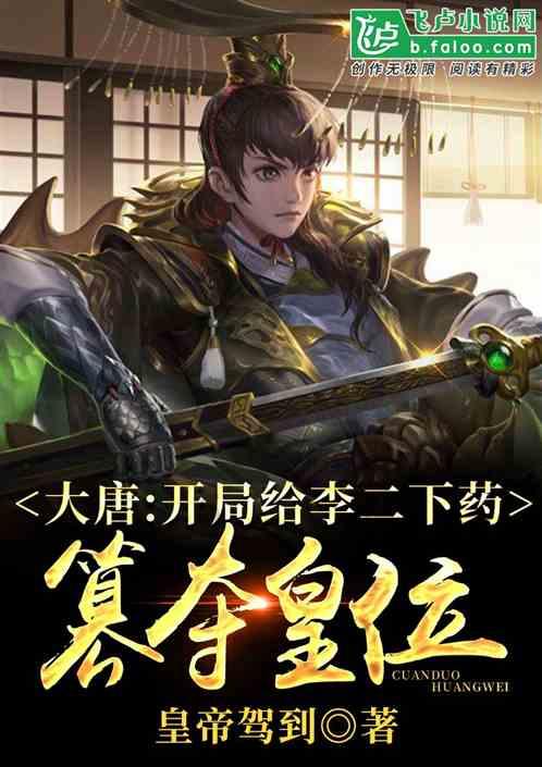 逃离猎人住宅